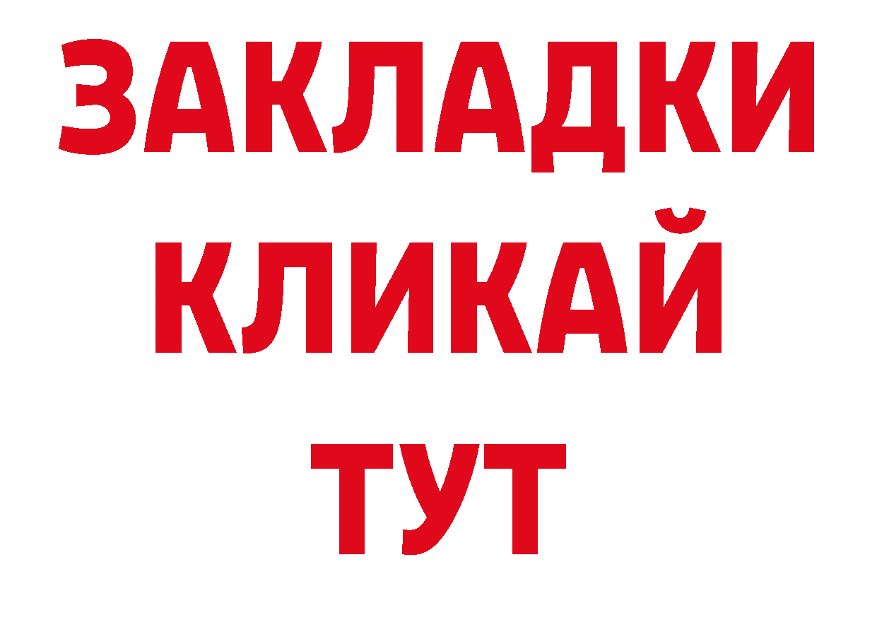 Как найти наркотики? даркнет официальный сайт Зеленодольск