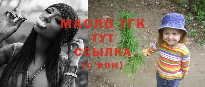 ТГК Wax  hydra ссылки  Зеленодольск 